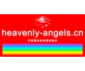 Logo der Webseite heavenly-angels.cn