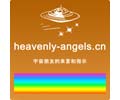 Logo der Webseite heavenly-angels.cn