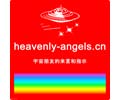 Logo der Webseite heavenly-angels.cn