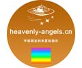 Logo der Webseite heavenly-angels.cn